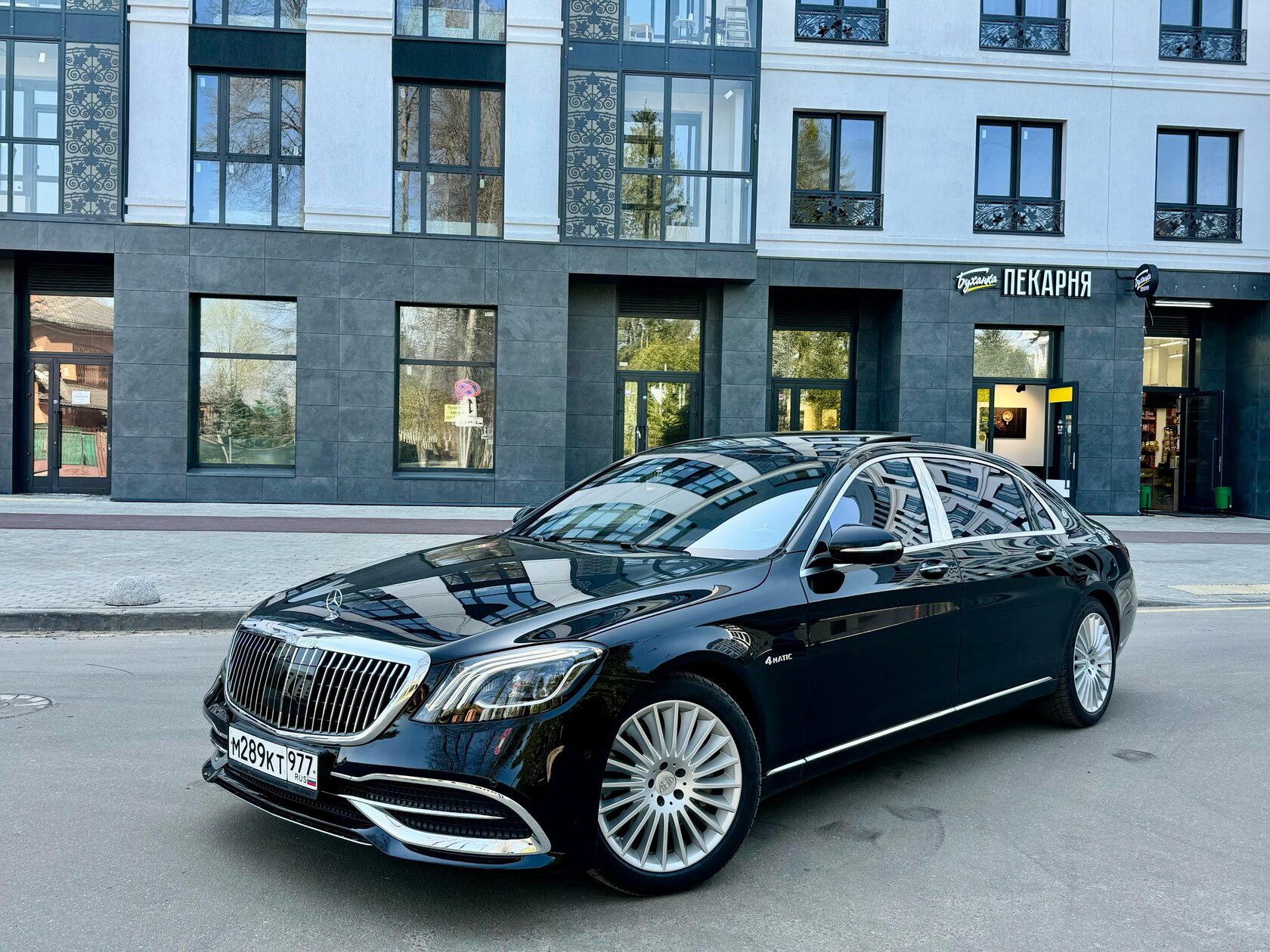 Mercedes Maybach (2020) — фото 1